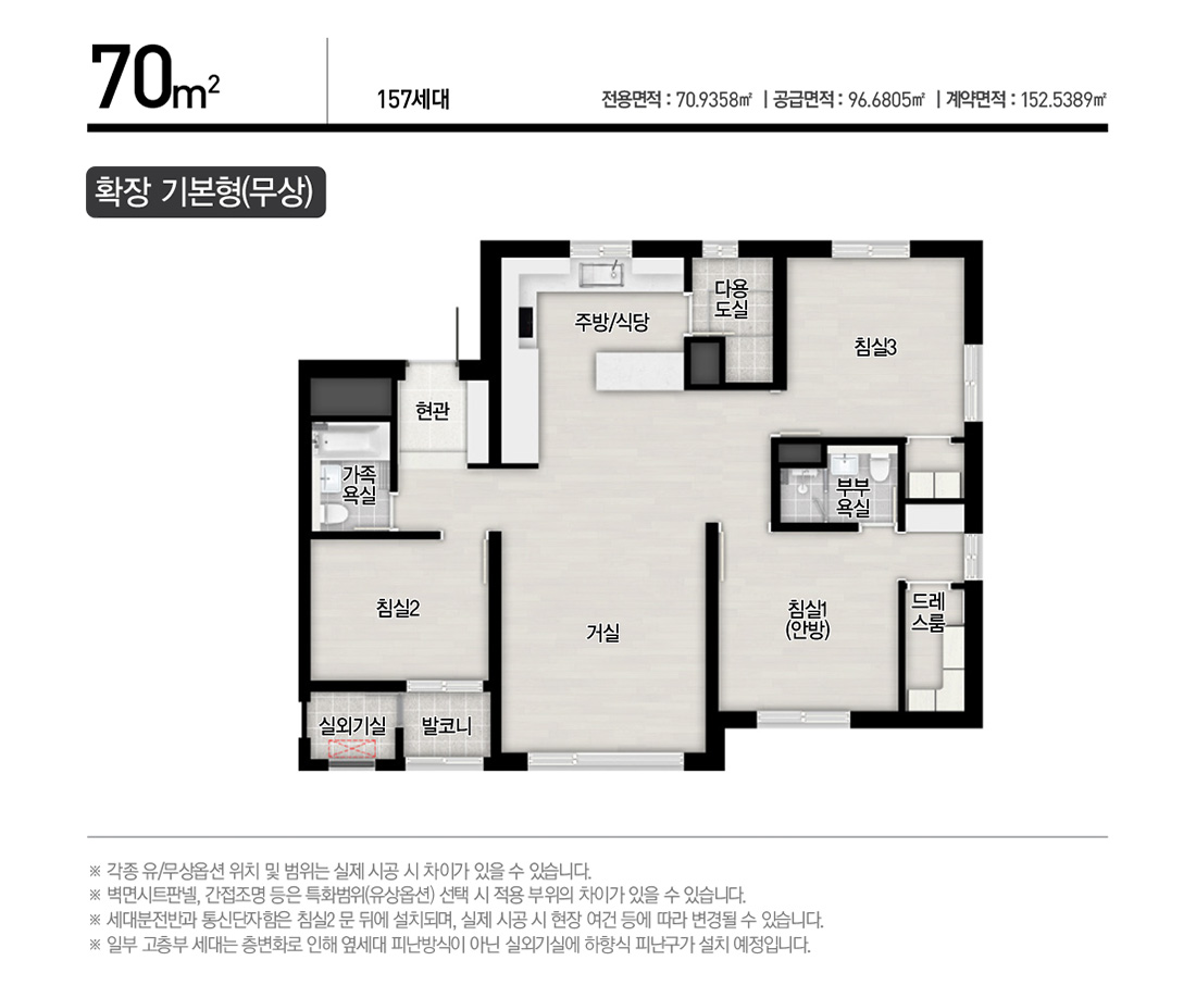 대명자이그랜드시티-모델하우스-대표번호-1660-0799-유니트.jpg